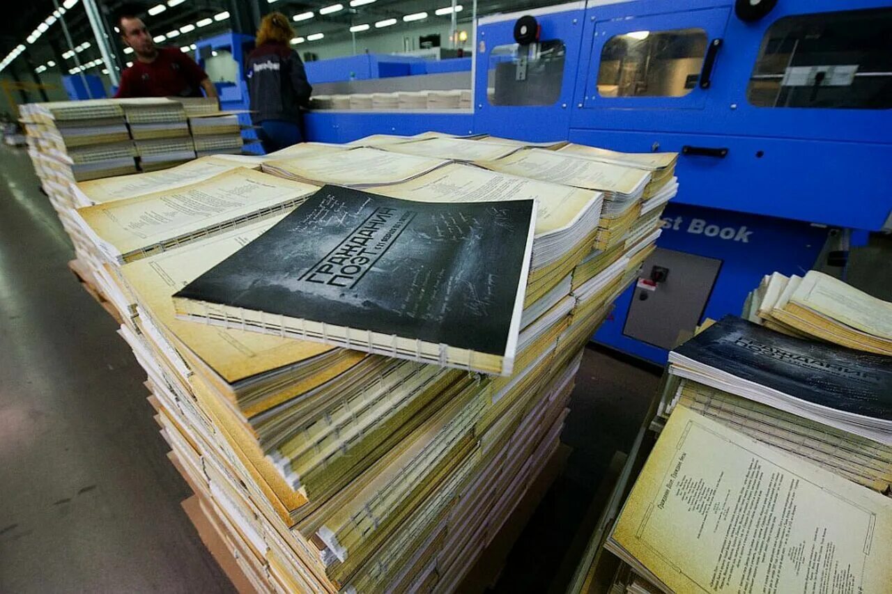 Книгу делают в издательстве
