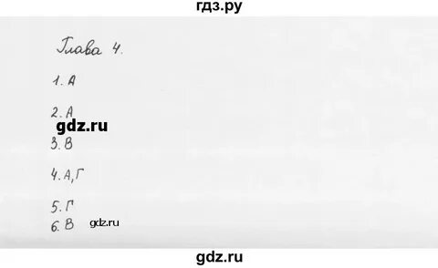 Физика 162 стр тест
