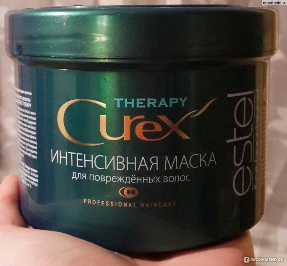 Маска от эстель зеленая. Estel маска темно зеленая. Маска для волос зеленая банка. Маска эстель темно зеленая. Маска эстель питательная зеленая.