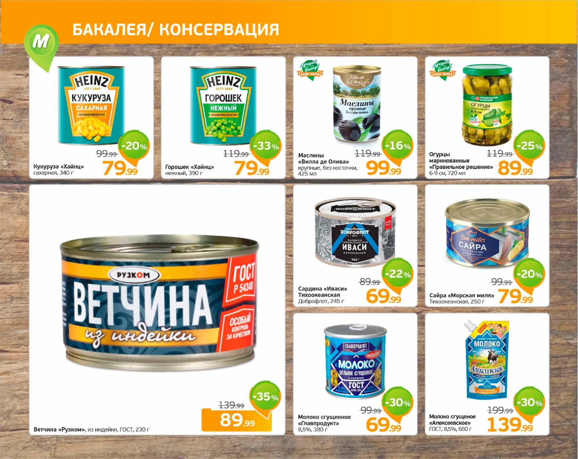 График работы магазина монетка 1 января Картинки ЧАСЫ РАБОТЫ МАГАЗИНА МОНЕТКА