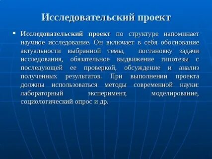 Напомнить структура