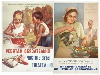 Ребята обязательно