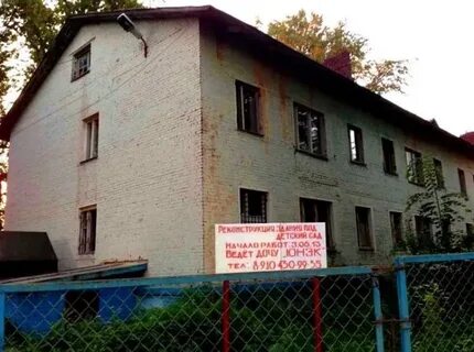 Больница кучино балашиха