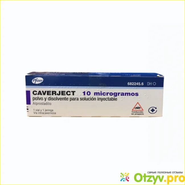 Инъекции каверджект. Каверджект 10 мкг. Каверджект 20 мкг. Алпростадил Каверджект. Укол Каверджект.