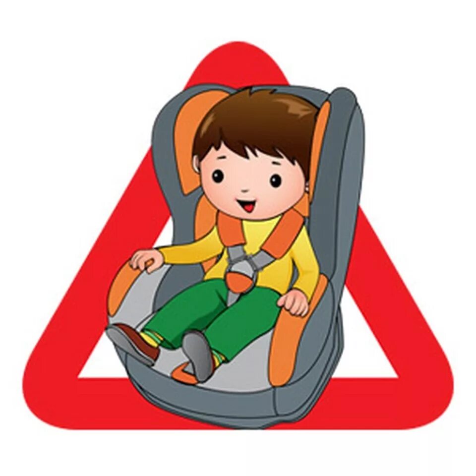 Кресло безопасности в машине. Автокресло для детей. Ребенок в автокресле. Безопасность детей в автомобиле. Кресло безопасности для детей.