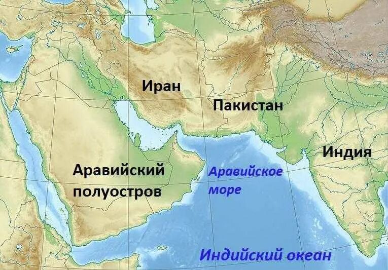 К какому океану относится аравийское