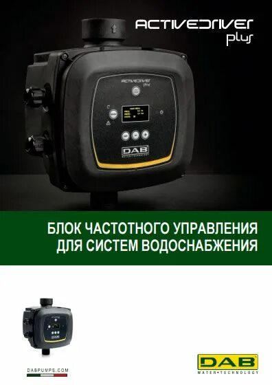 Блок управления скважинным насосом 380в. Блок управления частотным преобразователем. Блок управления чпу ns-400. Sirio entry 230 2. Блок управления частотным преобразователем.