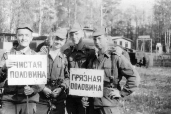 Чистый погон чистая совесть. Чистые погоны. Чистый погон чистая совесть. Чистые погоны - чистая совесть, картинки. Чистые погоны чистая совесть.