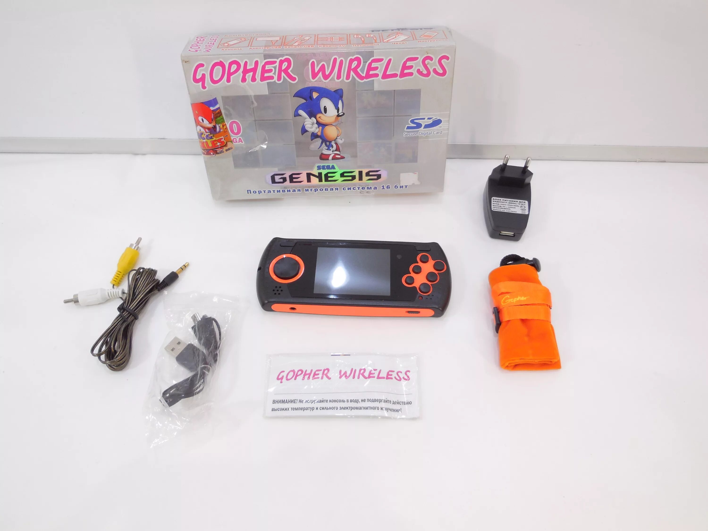 Sega genesis gopher wireless. Sega genesis gopher wireless