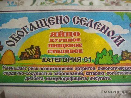 Краснодарская птицефабрика