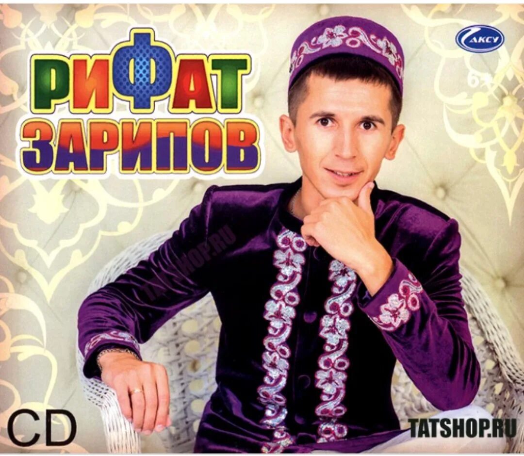 Татарский певец Нияз.