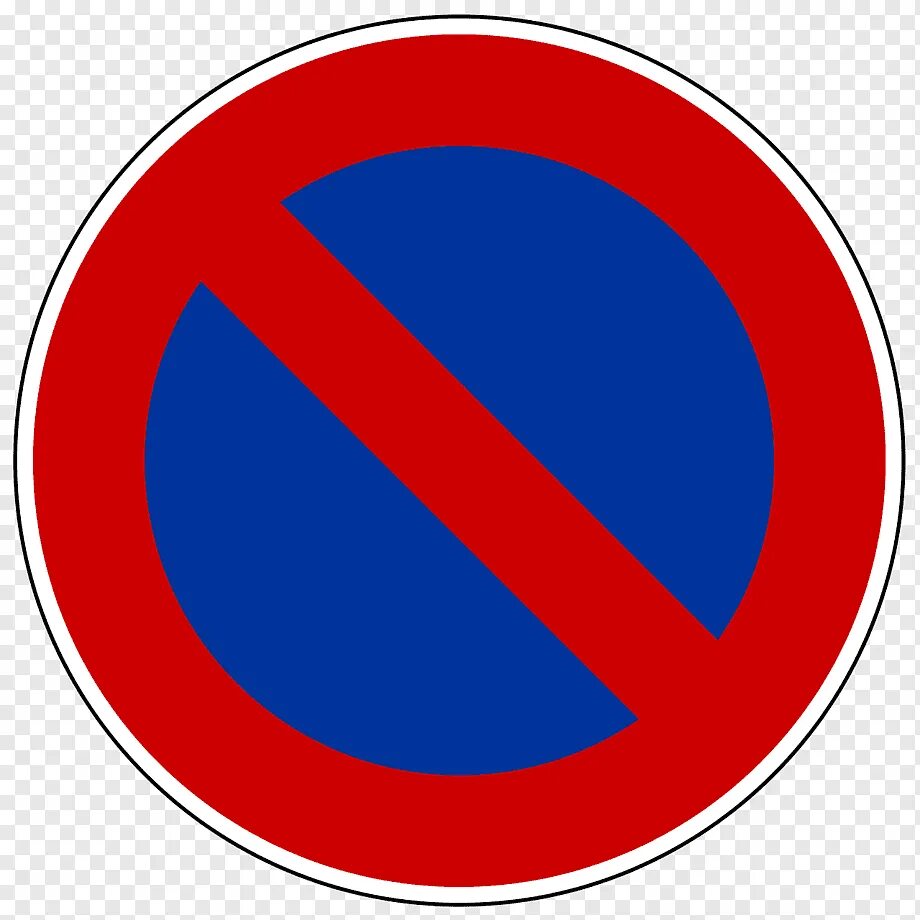 Круглый знак на дороге. Дорожные знаки. Дорожные знаки круглые. Запрещающие дорожные знаки. Дорожный знак синий круг с красной полосой.