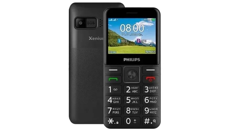 Филипс телефон кнопка. Сотовый телефон Philips Xenium e207. Мобильный телефон Philips Xenium e207 Black. Philips Xenium e111. Philips Xenium e590.