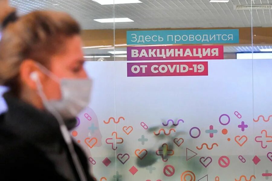 Прививочные пункты в тц. Вакцинация в торговых центрах. Временные пункты вакцинации. Covid вакцина. Пункт вакцинации москва.
