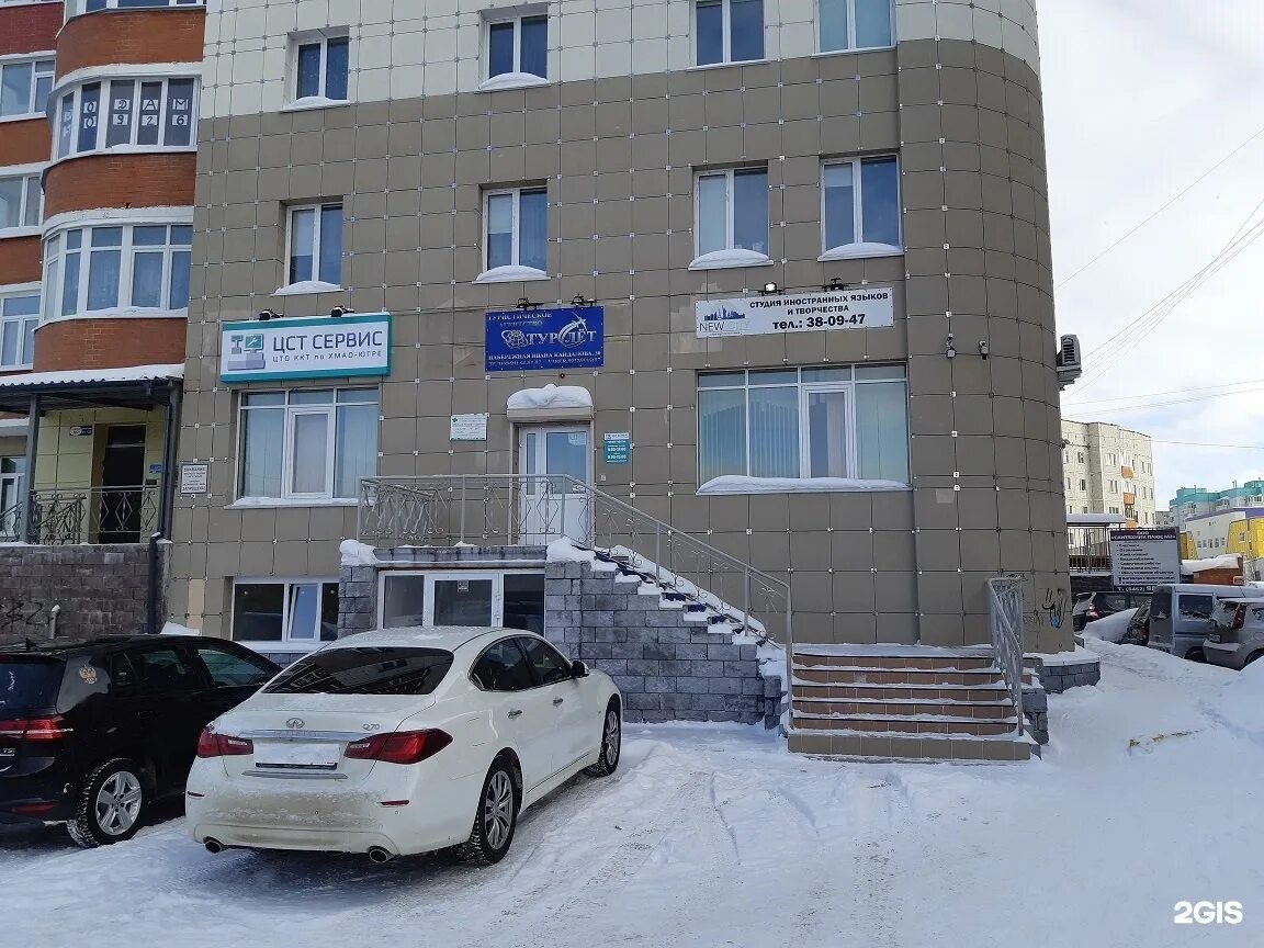 Центр сервисных технологий