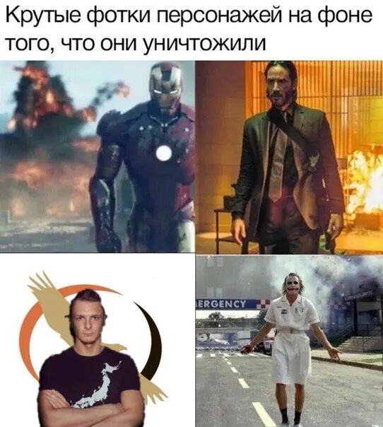 Герой собственной истории