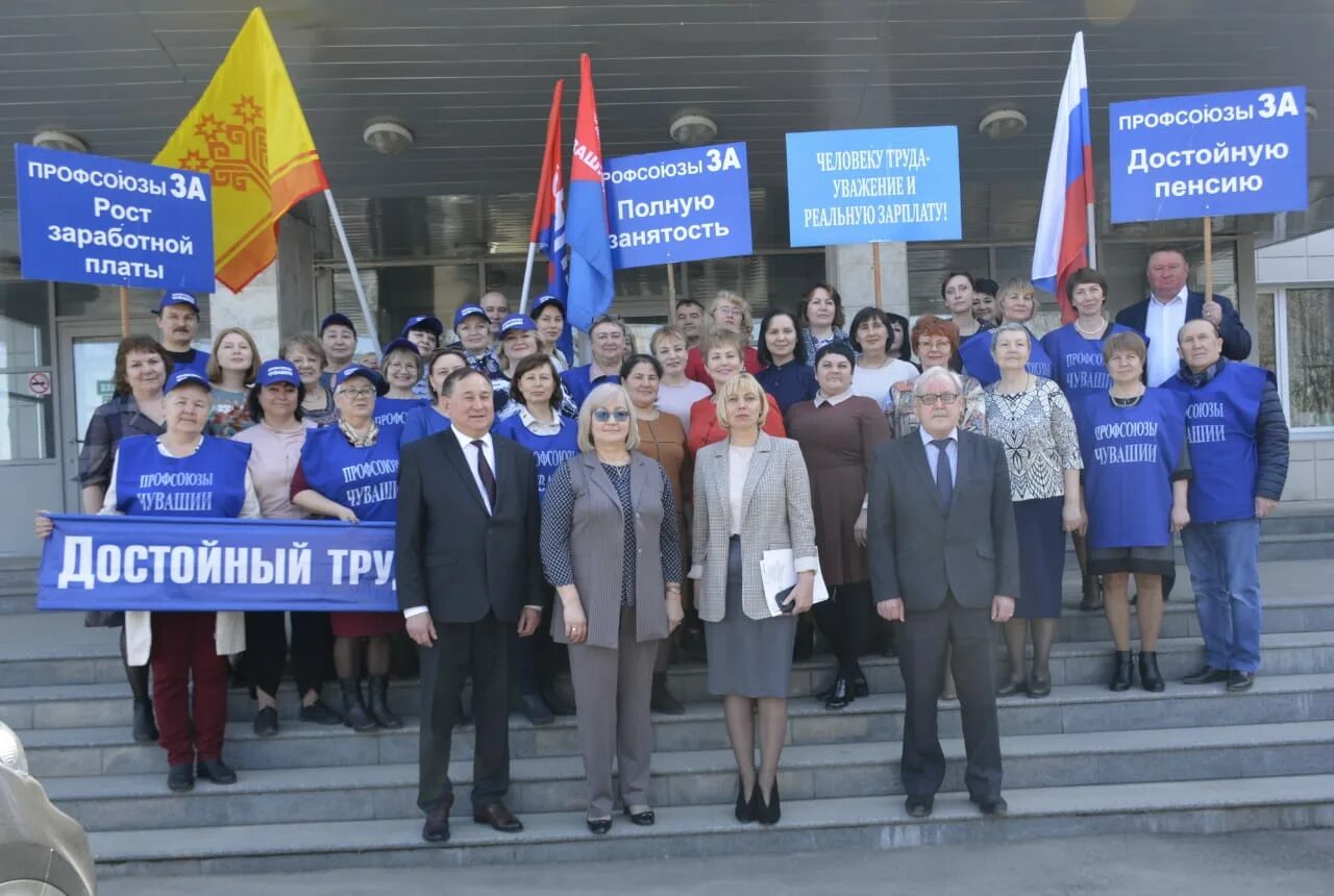 Чувашская республиканская организация. V пленум профсоюза работников культуры. Реском профсоюза. Общероссийский профсоюз авиационных работников. Днем профсоюзов Чувашской Республики!.