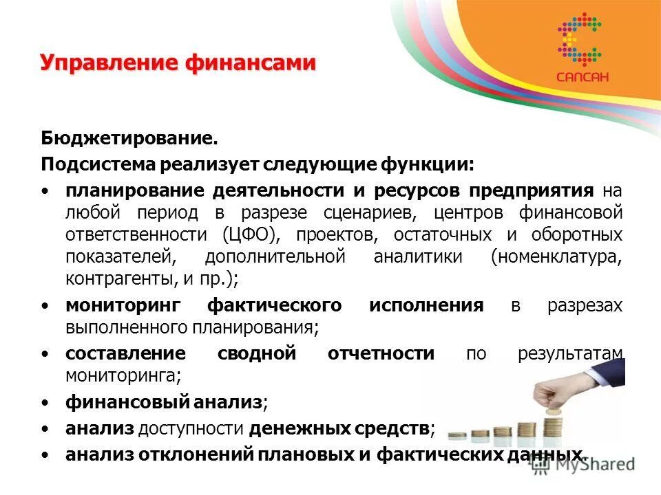 Содержание 1 отдел 3. Для чего нужно значение растворов для рыбопереработки?. Содержание первой главы проекта. Содержание 1 отдел 3. Содержание 1 отдел 3.