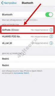 Что делать если не можешь подключить наушники