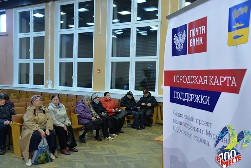 Гуманитарная помощь донбассу мурманск. Городская карта поддержки мурманск. Новая форма скорой помощи. Гобуз мурманск стоянка. Автомобили скорой помощи мурманска.