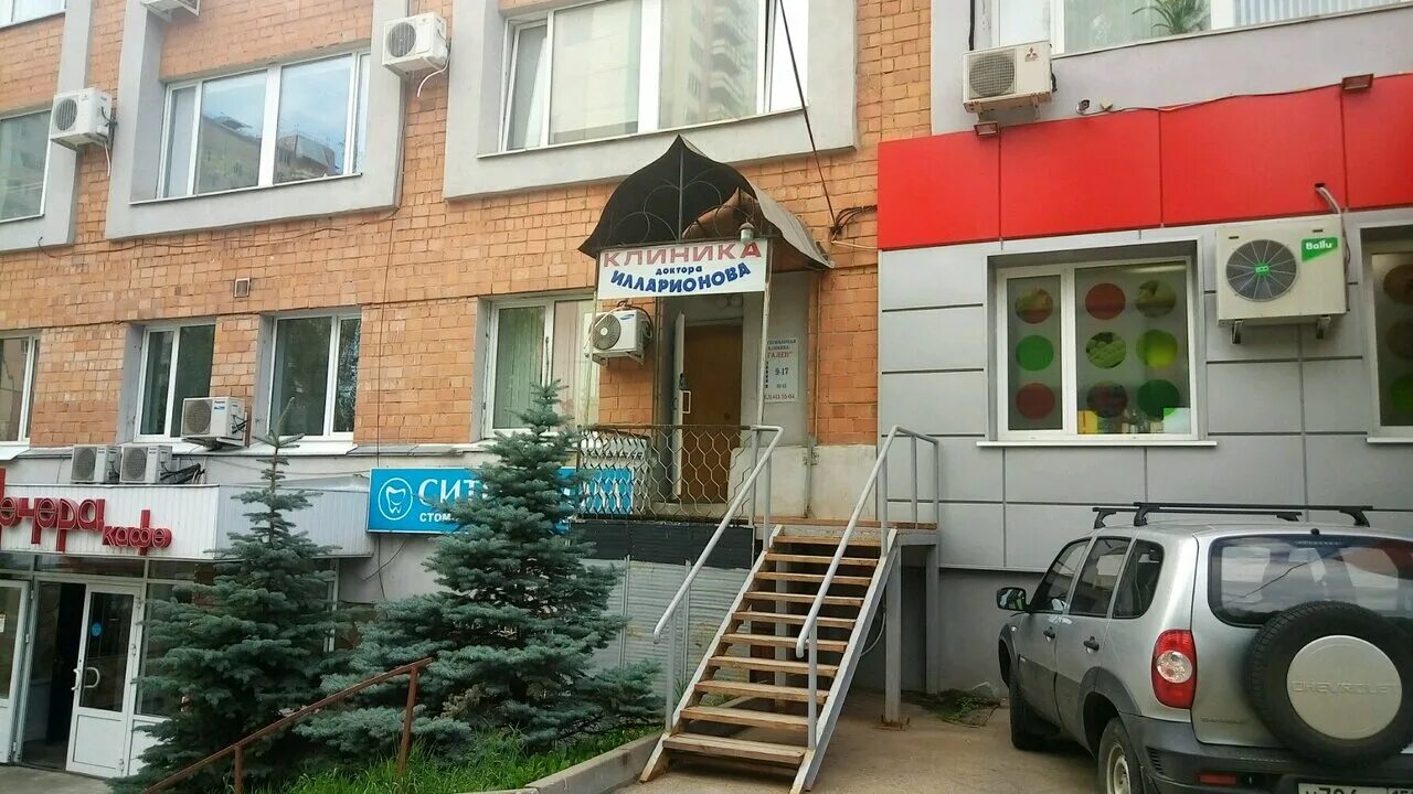 Garant-Expert, vehicle assessment, Nizhny Novgorod, Rodionova Street, 20 - Yande