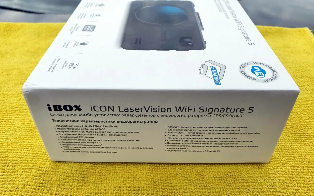 Ibox laservision wifi signature dual. Ibox laser vision wifi signature. ibox laser vision wifi signature s. ibox icon laservision wifi signature s. ibox icon laser vision wifi signature.