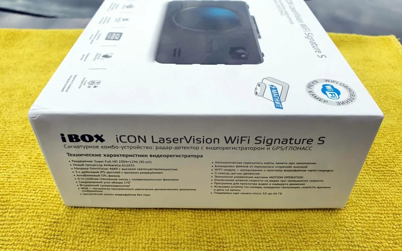 Ibox icon signature купить. IBOX icon Laser Vision WIFI Signature Dual. IBOX Laser Vision WIFI Signature s. IBOX icon laservision WIFI Signature. IBOX one Laser Vision Wi Fi Signature.