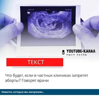 Выход эхо