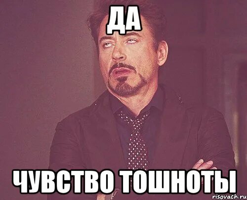 Получится ли у них