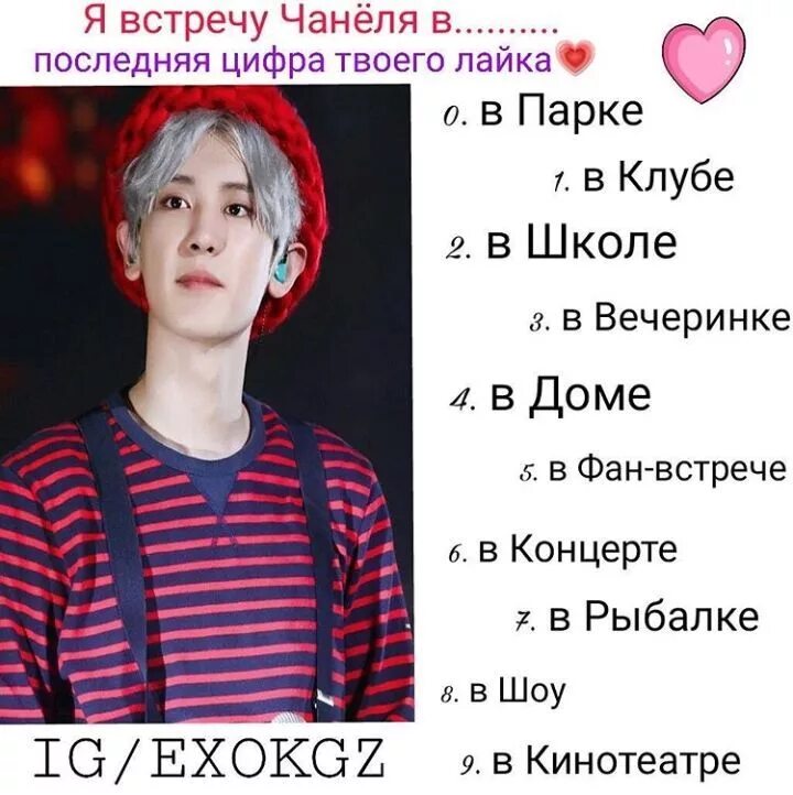 Сколько ты арми. K pop тесты. Смешные мемы k pop. Эксо мемы. Сехун приколы.