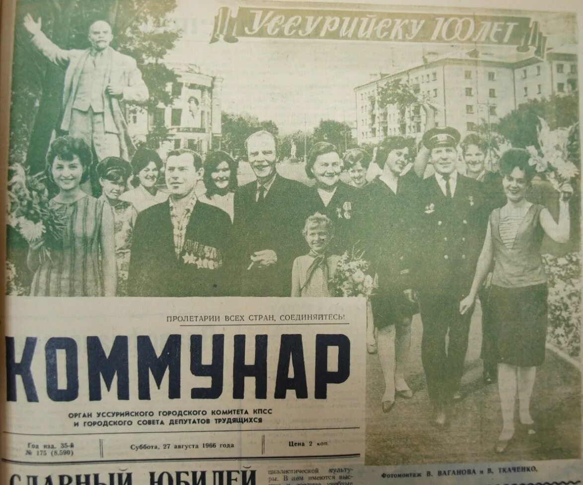 Газета коммунар меленки. Меленки коммунар последний номер читать. Газета коммунар меленки. Янаульские зори газета. Меленки коммунар последний номер читать.
