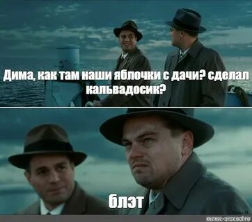 Как там пройти