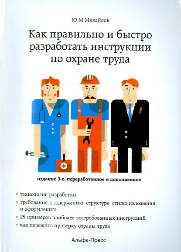 Правильно и быстро они. Сигналы регулировщика 2021. Советы на работе. Техника бега трусцой постановка стопы. Быстро, правильно, самостоятельно.