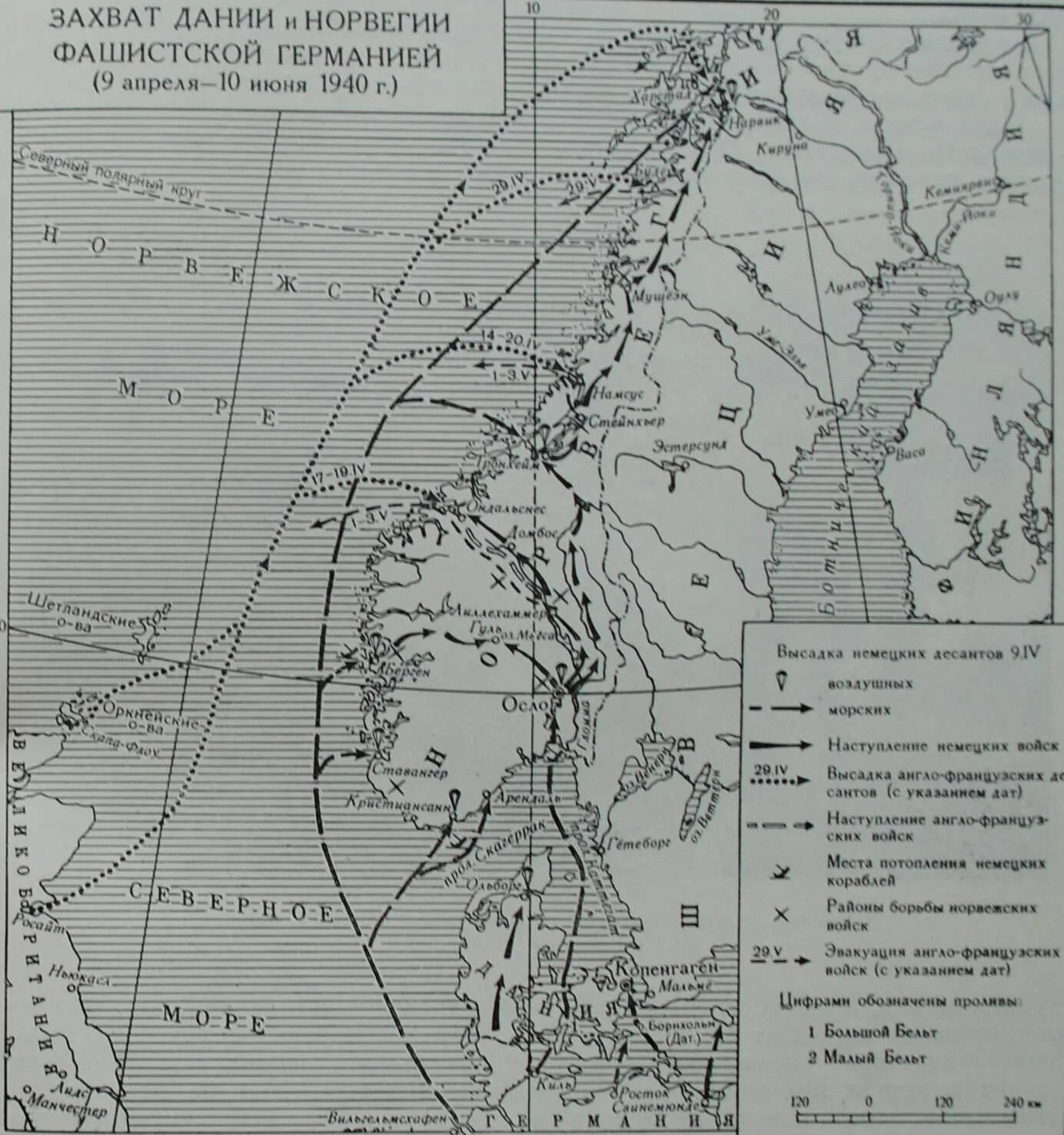 Захват Норвегии Германией в 1940г карта. Захват Норвегии Германией 1940 карта. Захват Дании и Норвегии 1940. Датско-Норвежская операция 1940 карта. Рассказ захват