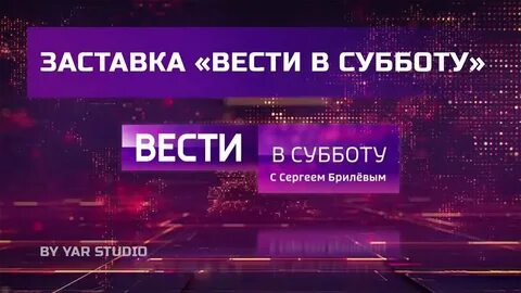 Вело суббота