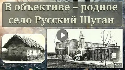 Погода татарский шуган