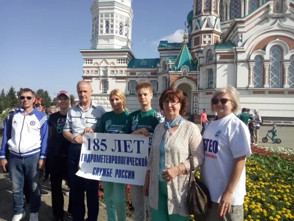 Сибирский Международный марафон 2012. ФГБУ Обь-Иртышское УГМС эмблема. ФГБУ Обь-Иртышское УГМС отчетность 2020. Погода обь иртышское угмс