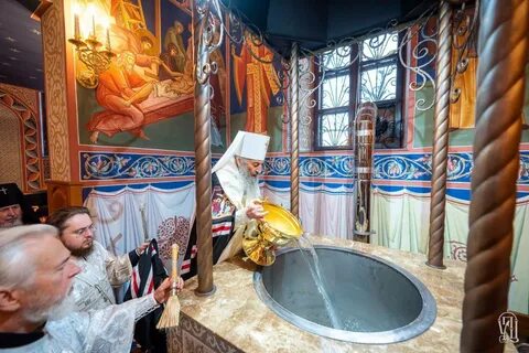 Таинство миро