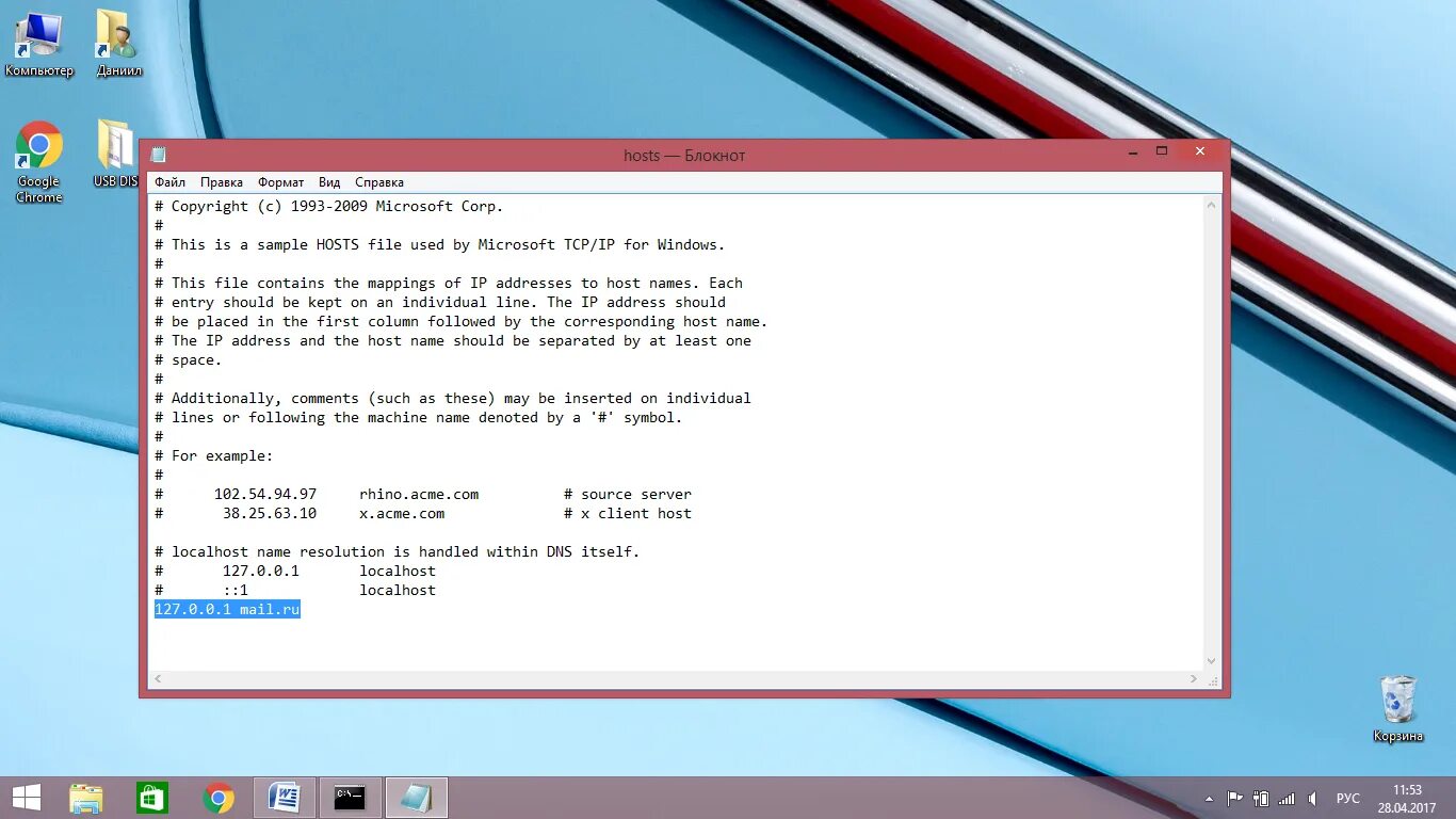 127.0 0.1 localhost 1 localhost