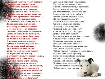 Долго копил