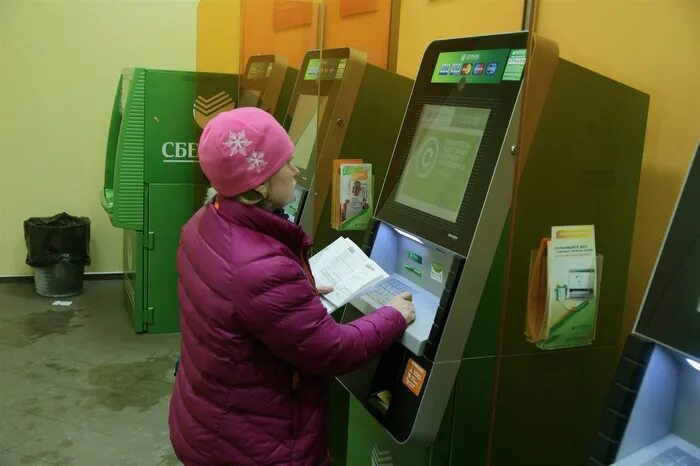 Игровые автоматы сбербанк рубли. Терминал для мелочи Сбербанк.