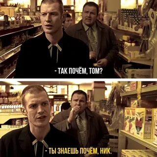 Почем знать