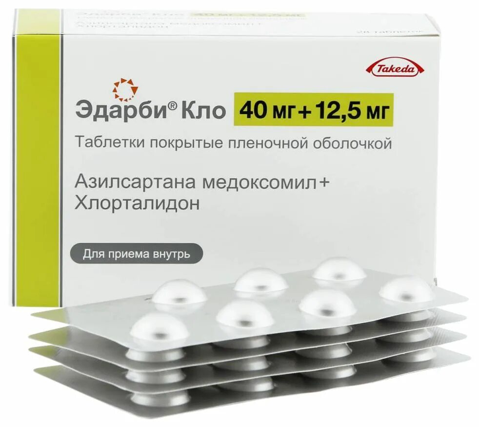 Эдарби аптека ру. Эдарби Кло 40 мг. Эдарби-Кло 40/12.5 таблетки. Эдарби Кло 40 мг 12 5 мг. Эдарби Кло 40мг.+12,5мг. №28 таб..