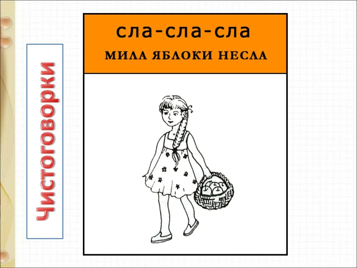 Ермолаева лучший друг читать. Ю Ермолаев лучший друг е Благинина подарок. Ермолаев лучший друг иллюстрация. Лучший друг Ермолаев 1 класс. Ермолаев лучший друг рисунок.