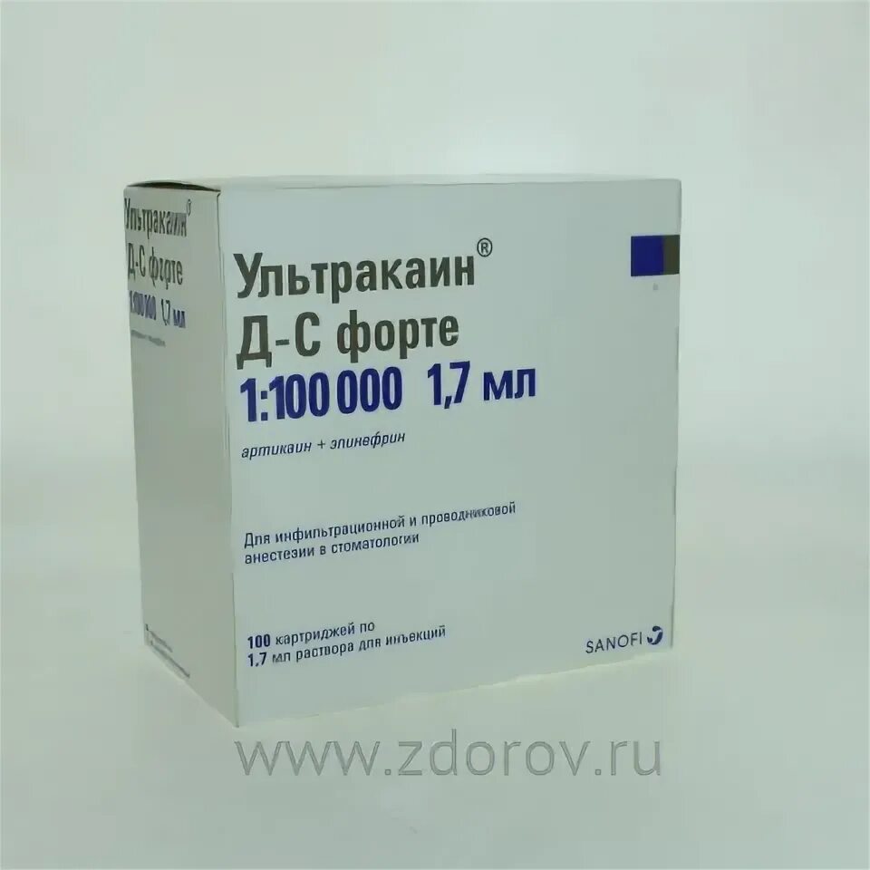 Ультракаин д с форте. Ультракаин. ультракаин в ампулах. ультракаин форте. ультракаин 1 100000.