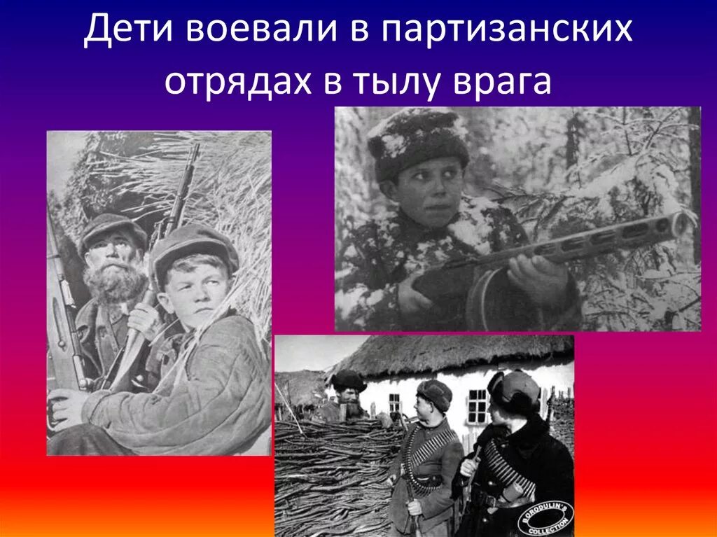 Классный час 3 мая