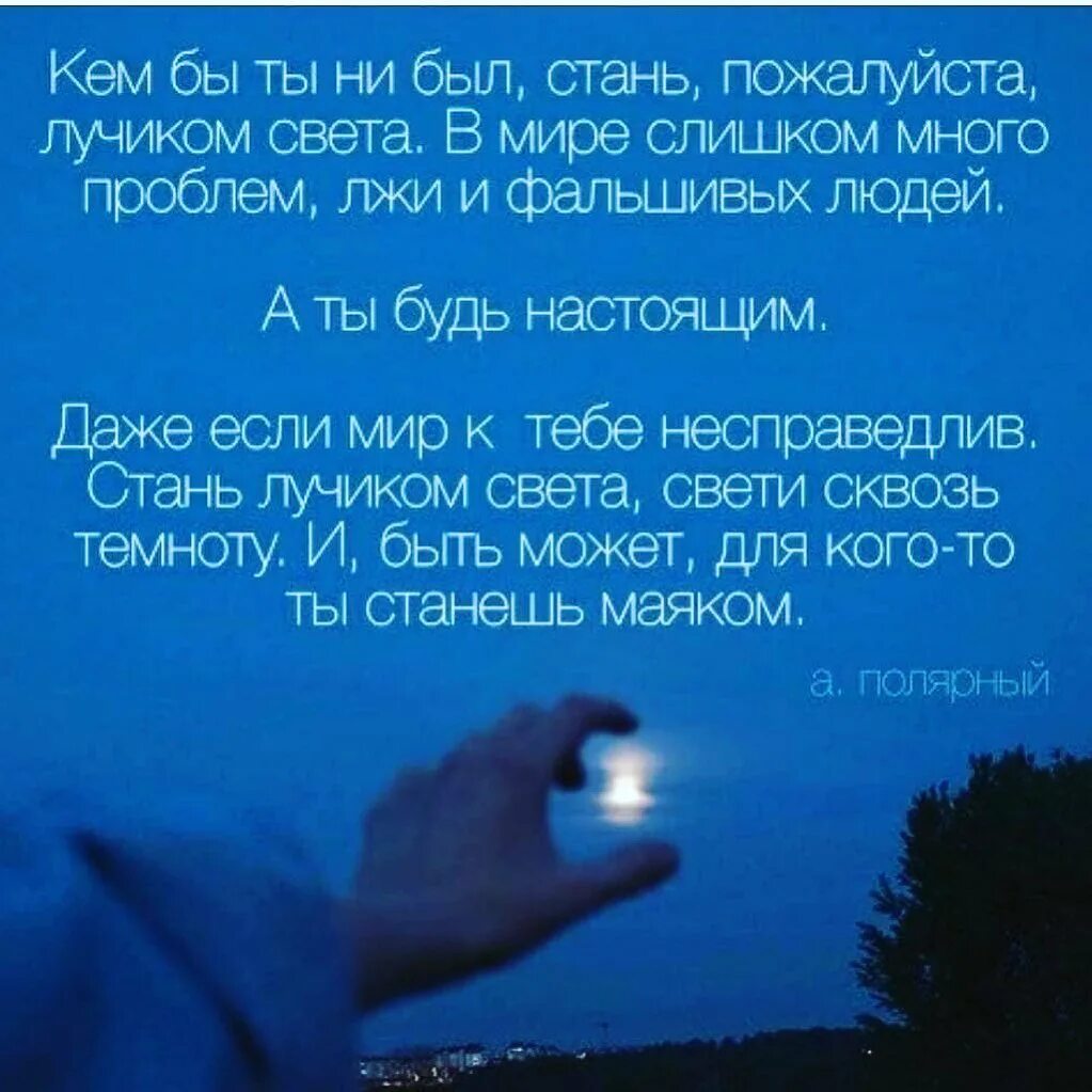 Цитата миром правит. Цитата миром правит. Миром правит любовь стихи. Если каждый из нас сумеет сделать счастливым другого. Миром правит любовь виктор цой.