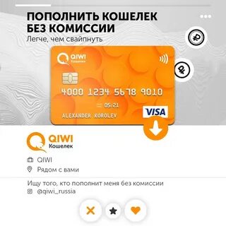 Как можно пополнить вб кошелек