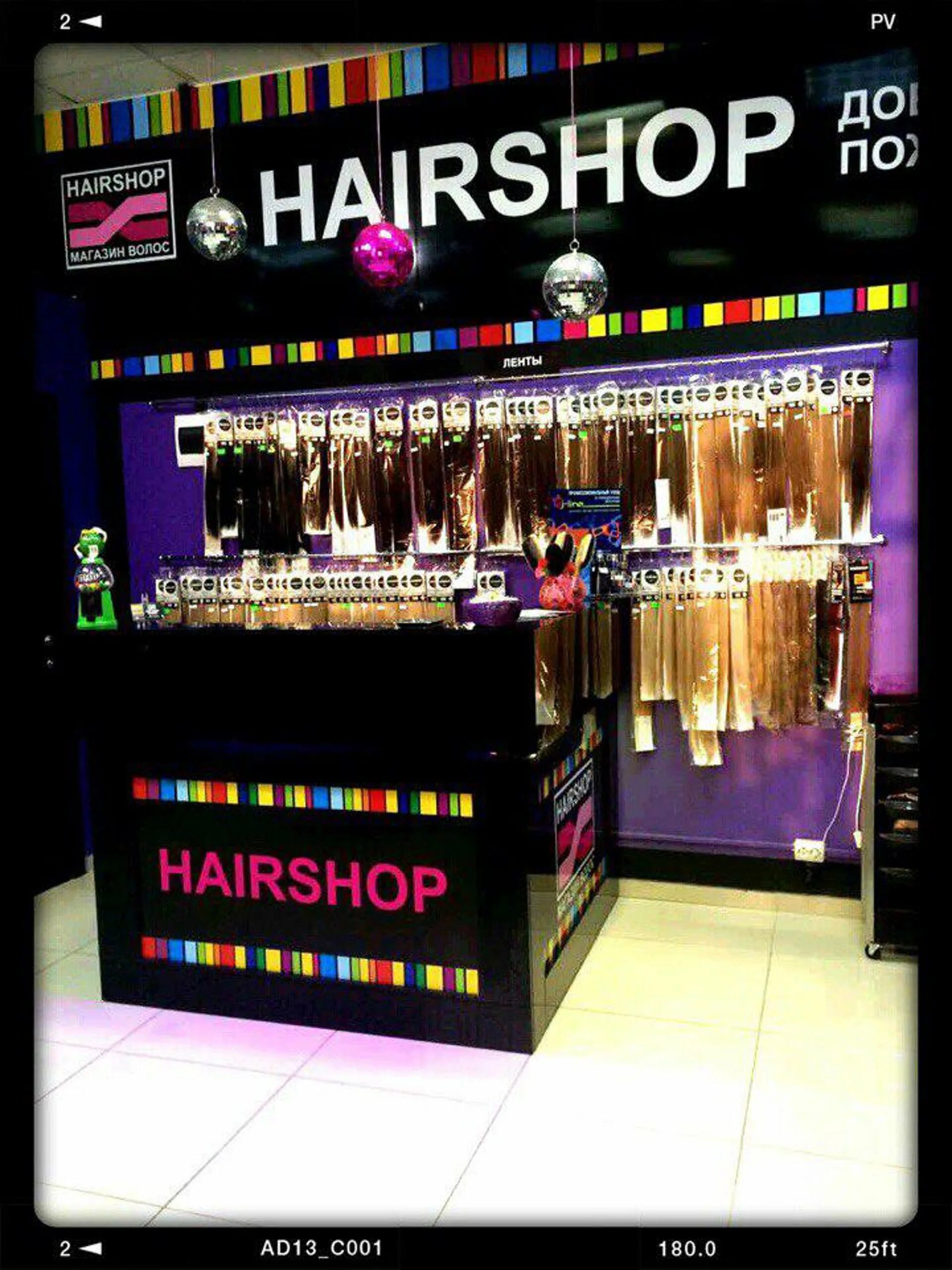 Hairshop. Хаер шоп. Хаершоп Москва. Hairshop Москва. Hair shop магазин