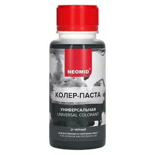 Колер паста